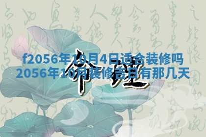 2026年02月06日农历二〇二五年腊月十九出生的张姓男宝宝取名全攻略