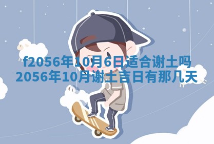 白姓女宝宝起名大全：2026年02月25日生辰八字喜用神分析