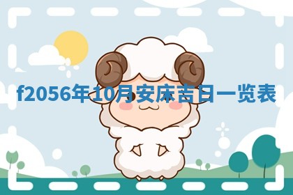 2026.03.15生的贾姓女宝宝取名常见误区与高分名字推荐