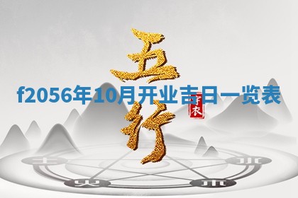 2026.03.15生的贾姓女宝宝取名常见误区与高分名字推荐