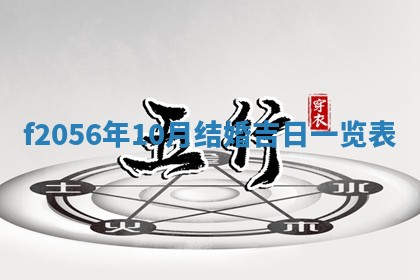 2026.03.15生的贾姓女宝宝取名常见误区与高分名字推荐