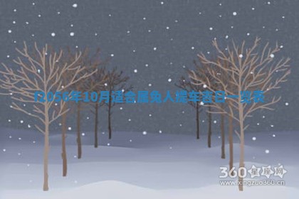 白姓女宝宝起名大全：2026年02月25日生辰八字喜用神分析