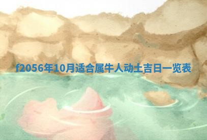 白姓女宝宝起名大全：2026年02月25日生辰八字喜用神分析