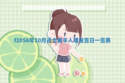 2026年02月06日农历二〇二五年腊月十九出生的张姓男宝宝取名全攻略