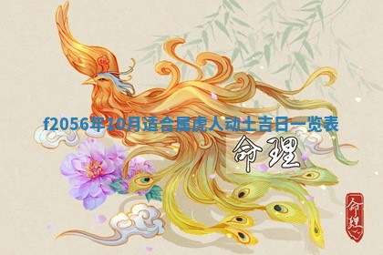 2026年3月适合搬家的良辰，哪些日子适合搬家