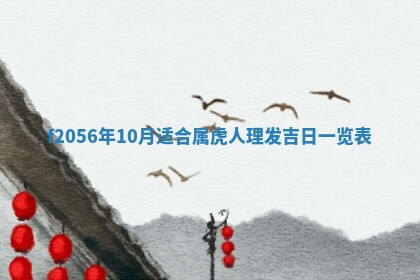 白姓女宝宝起名大全：2026年02月25日生辰八字喜用神分析