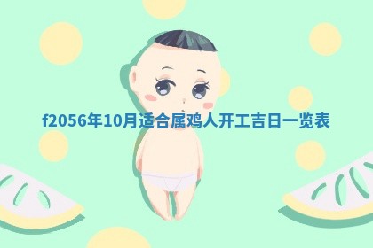 2026年3月适合搬家的良辰，哪些日子适合搬家