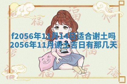 2026年02月06日农历二〇二五年腊月十九出生的张姓男宝宝取名全攻略
