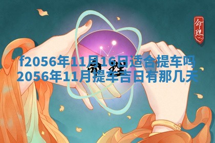 2026年02月06日农历二〇二五年腊月十九出生的张姓男宝宝取名全攻略