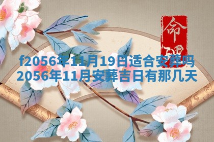 白姓女宝宝起名大全：2026年02月25日生辰八字喜用神分析