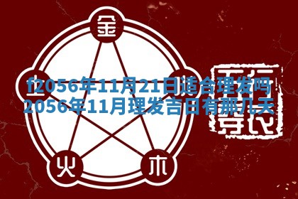 2026年02月06日农历二〇二五年腊月十九出生的张姓男宝宝取名全攻略