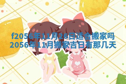 2026年02月06日农历二〇二五年腊月十九出生的张姓男宝宝取名全攻略