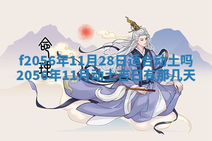 2026年02月06日农历二〇二五年腊月十九出生的张姓男宝宝取名全攻略