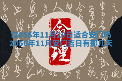 2026年02月06日农历二〇二五年腊月十九出生的张姓男宝宝取名全攻略