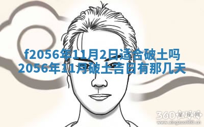 2026年02月06日农历二〇二五年腊月十九出生的张姓男宝宝取名全攻略
