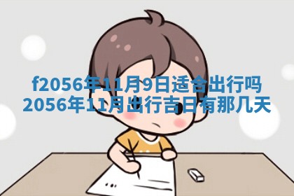 2026年02月06日农历二〇二五年腊月十九出生的张姓男宝宝取名全攻略