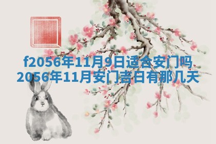 白姓女宝宝起名大全：2026年02月25日生辰八字喜用神分析