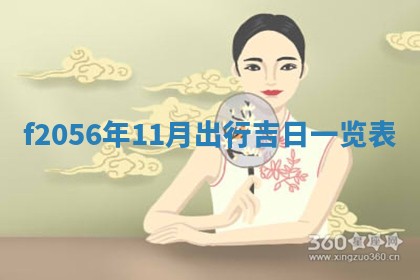 2026.03.15生的贾姓女宝宝取名常见误区与高分名字推荐
