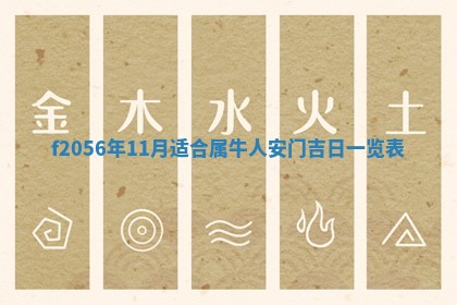 白姓女宝宝起名大全：2026年02月25日生辰八字喜用神分析