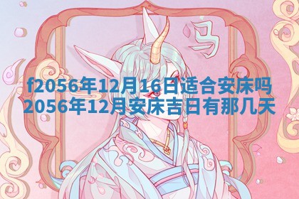 白姓女宝宝起名大全：2026年02月25日生辰八字喜用神分析