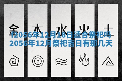 白姓女宝宝起名大全：2026年02月25日生辰八字喜用神分析