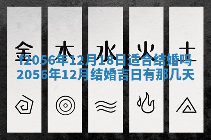白姓女宝宝起名大全：2026年02月25日生辰八字喜用神分析