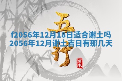 白姓女宝宝起名大全：2026年02月25日生辰八字喜用神分析