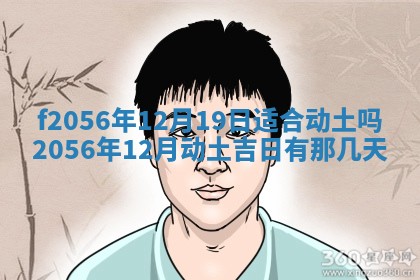 2026年02月06日农历二〇二五年腊月十九出生的张姓男宝宝取名全攻略