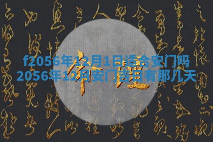 白姓女宝宝起名大全：2026年02月25日生辰八字喜用神分析