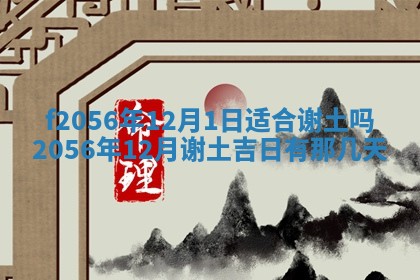 白姓女宝宝起名大全：2026年02月25日生辰八字喜用神分析