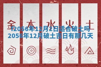 2026年02月06日农历二〇二五年腊月十九出生的张姓男宝宝取名全攻略