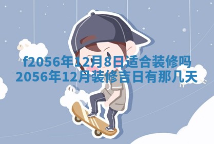 打麻将方位查询 2026年01月26日