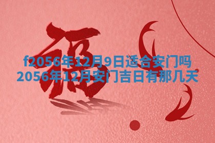 白姓女宝宝起名大全：2026年02月25日生辰八字喜用神分析