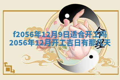 2026年02月06日农历二〇二五年腊月十九出生的张姓男宝宝取名全攻略