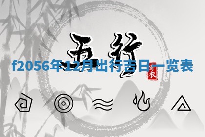 2026.03.15生的贾姓女宝宝取名常见误区与高分名字推荐