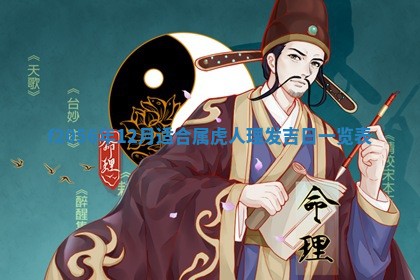 2026年3月适合搬家的良辰，哪些日子适合搬家