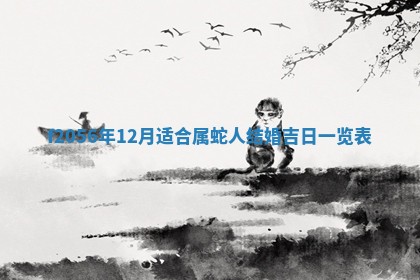 2026年3月适合搬家的良辰，哪些日子适合搬家