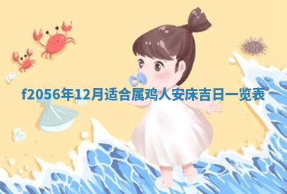 2026年3月适合搬家的良辰，哪些日子适合搬家