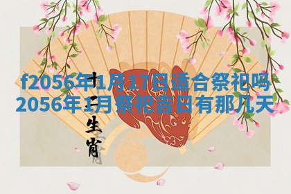 2026年3月适合搬家的良辰，哪些日子适合搬家