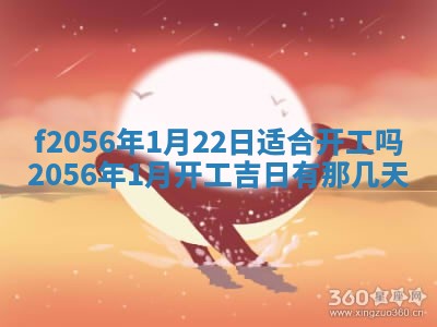 2026年02月06日农历二〇二五年腊月十九出生的张姓男宝宝取名全攻略