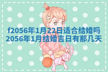 2026年02月06日农历二〇二五年腊月十九出生的张姓男宝宝取名全攻略