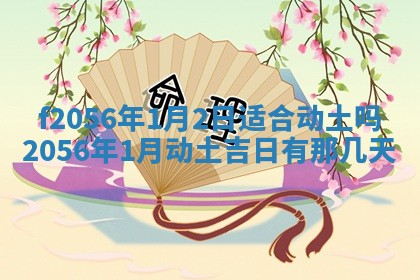 2026.03.15生的贾姓女宝宝取名常见误区与高分名字推荐