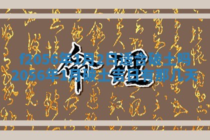 2026.03.15生的贾姓女宝宝取名常见误区与高分名字推荐