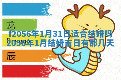 2026.03.15生的贾姓女宝宝取名常见误区与高分名字推荐