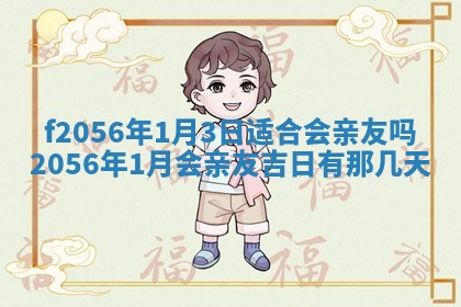 2026年02月24日出生的常姓男孩子取名指南：吉祥好听的名字推荐