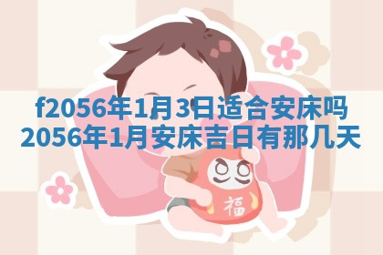 2026年02月24日出生的常姓男孩子取名指南：吉祥好听的名字推荐