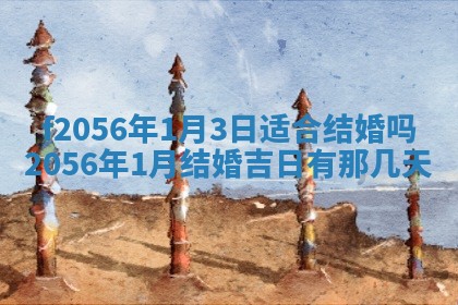 2026年02月24日出生的常姓男孩子取名指南：吉祥好听的名字推荐