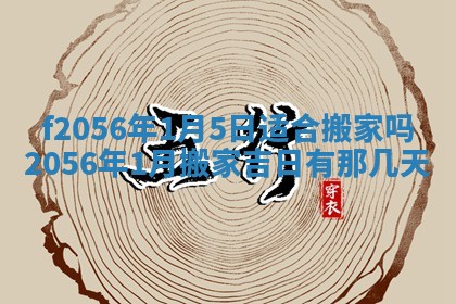 2026.03.15生的贾姓女宝宝取名常见误区与高分名字推荐