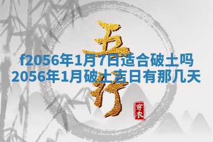 2026.03.15生的贾姓女宝宝取名常见误区与高分名字推荐
