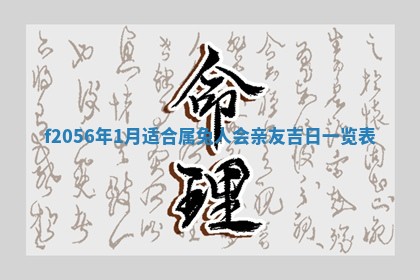 2026.03.15生的贾姓女宝宝取名常见误区与高分名字推荐